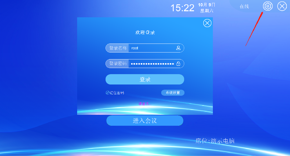 皇家线上官网(中国)有限公司无纸化5.0软件