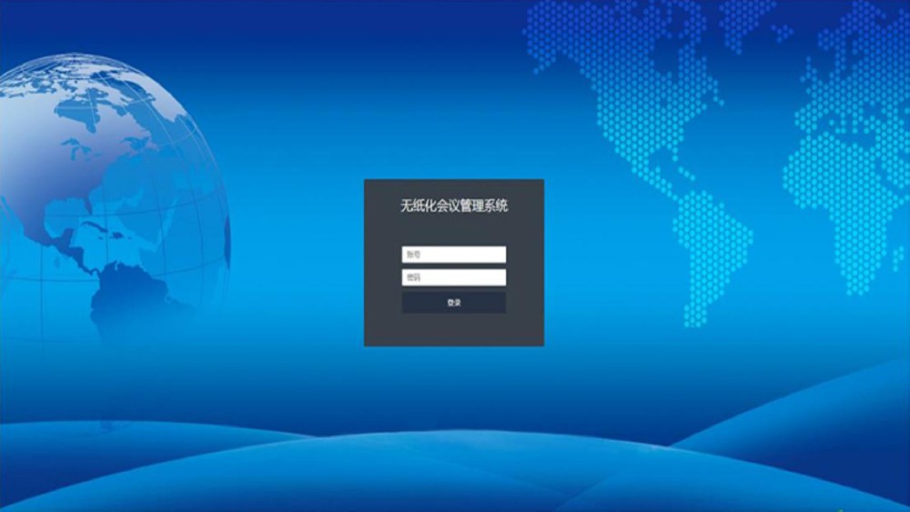 皇家线上官网(中国)有限公司无纸化4.0软件